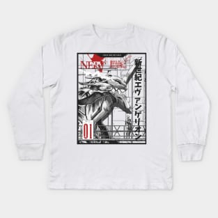 Evangelion Illustration - EVA 01 Kids Long Sleeve T-Shirt